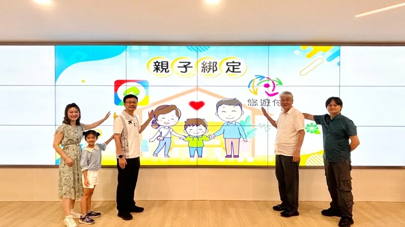 開學繳費免奔波！新北推悠遊付App輕鬆繳學雜費