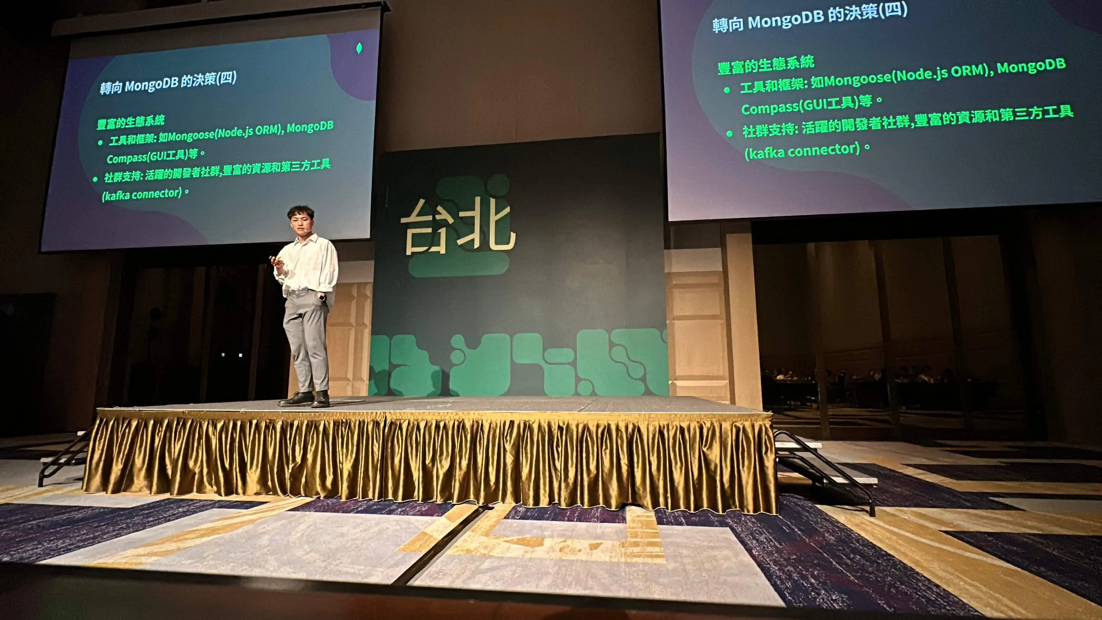 OneClass萬通教育受邀擔任「MongoDB .Local」演講嘉賓